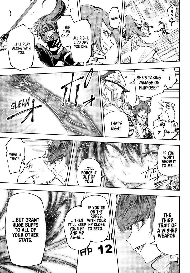 Shangri-La Frontier Chapter 260 image 18